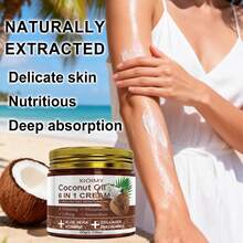 Xioimy 60克六效合一椰子油保湿面霜，深层滋养，均匀肤色，令肌肤更显年轻，告别干燥暗沉，适合所有肤质，面霜 - 數量 - 查看 7