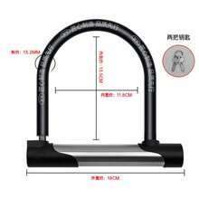 1 Stück schweres U-Schloss, 18,8 cm x 11,99 cm - modisches Stahldiebstahlsicherheitsschloss für Elektro- und Fahrradmotorräder, Metallmaterial, ohne Strombedarf, polierte Oberfläche, Aufbewahrungslösung | polierte Metalloberfläche, robuste Stahlstruktur, Fahrrad U-Schloss - Verschiedenfarbig - Übersicht 5