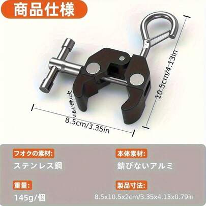 【免打孔固定】車用クランプフック 2個セット｜強力スチール製｜ルーフボックス 荷物ロープ タープ固定｜簡単取付＆高耐荷重