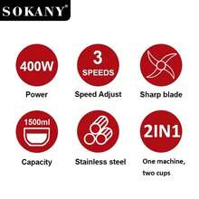 SOKANY 03012 多功能攪拌機，3段可調速，附研磨杯，2合1設計，1.5L大容量，不鏽鋼面板，不鏽鋼刀片，適合居家使用 - 查看 4