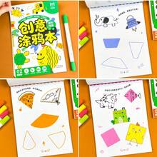 1本 - 有趣圖形組合塗鴉遊戲書,零基礎藝術繪畫練習,簡單線條繪畫啟蒙著色書,DIY想像力手繪塗鴉書,非常適合提高思考能力、想像力,適合作為家庭禮物、學習獎勵、驚喜節日禮物、生日禮物,繪畫思考腦力遊戲,教育性著色遊戲,繪畫想像力挑戰遊戲,家庭互動教育遊戲,適合返校季節 - 彩色 - 查看 10