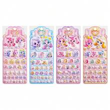 Wholesale Creative Cartoon 3D Cute Pattern Decorative Stickers, Kindergarten Adorable Shaking Water Stickers - Multicolor - View 6