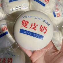 Realistic Soft Squeeze Squishy Toy, Slow Rebound Wet Soft Squeeze Stress Relief Fidget Toy - Multicolor - View 6