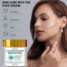 Xioimy 70克谷氨酰胺烟酰胺乳霜，深层补水，提亮肤色，均匀肤色，柔嫩肌肤，提升肌肤弹性和光泽，抗衰老护肤，适合所有肤质。 - 白色 - 查看 5