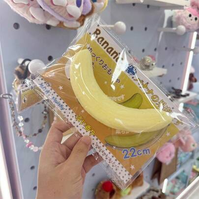 1pc 2026 New Banana Scented Squishy Slow Rebound Stress Relief Squeeze Toy