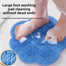 1pc Silicone Bath Massage Mat Shower Foot And Back Brush Wall Mounted Bathroom Foot Wash Mat With Suction Cup - 1pcs - View 5