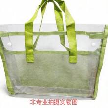 1 件大容量透明防水 PVC 手提包，带可扩展网状储物袋 - 便携式办公用品、学校文件等 - 粉色、绿色、蓝色、黄色可选，文件整理袋 | 时尚储物袋 | PVC 储物袋，返校，学校用品 - 彩色 - 查看 23