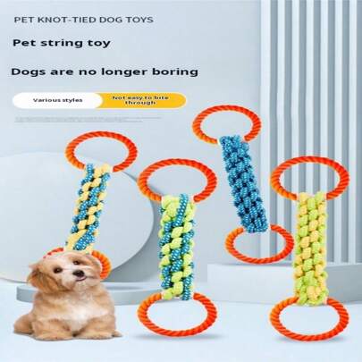 宠物玩具棉绳双环玉米芯狗玩具磨牙清洁手工编织玩具咬绳