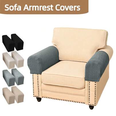 半套弹性沙发扶手套，提花T字条纹图案，防滑通用纯色弹性沙发扶手套，适用于扶手椅、沙发扶手套、扶手椅扶手套、沙发扶手套、扶手椅套、沙发套、躺椅扶手套、懒人躺椅扶手套等。
