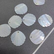 20个23毫米天然贝壳吊坠，扇形珠宝制作材料，贝壳工艺配件 - 彩色 - 查看 7