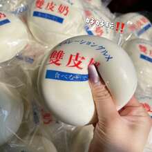 Realistic Soft Squeeze Squishy Toy, Slow Rebound Wet Soft Squeeze Stress Relief Fidget Toy - Multicolor - View 2