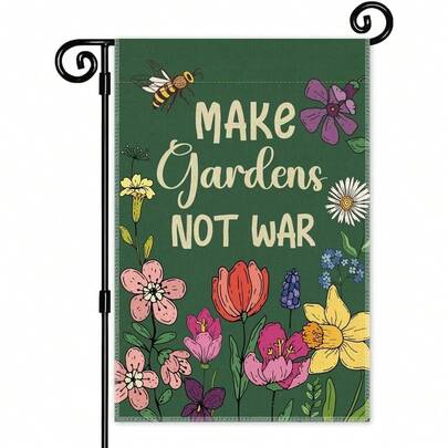 以花园促进和平，而非冲突——双面户外旗帜，适用于您的草坪或门廊，支持平等和社区资助，12x18英寸旗帜，颂扬原住民