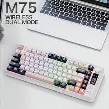 M75 无线蓝牙双模机械键盘，配备游戏/办公静音 PBT 键帽 - 查看 13