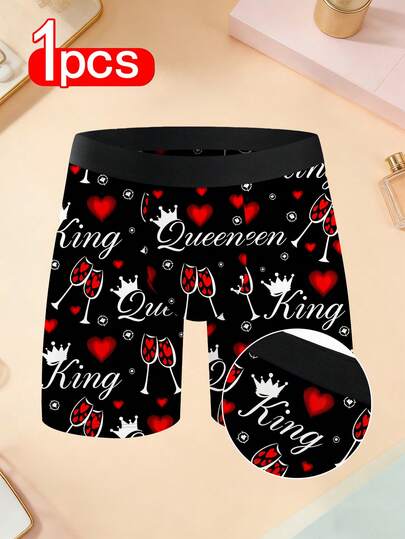 1pc Valentine's Day Element Printed Men's Underwear, Comfortable & Stretchy Casual Underwear, Personalized Heart Design, Ideal Couple Gift, Leisure & Sports Innerwear