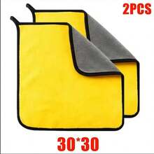 30*30cm Microfiber Car Cleaning Towels Car Wash Drying Cloth Hemming Microfiber Towel Care Wash Cloth Car Detailing Accessories - Towel - View 5