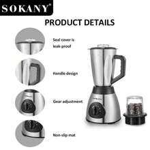 SOKANY 03012 多功能攪拌機，3段可調速，附研磨杯，2合1設計，1.5L大容量，不鏽鋼面板，不鏽鋼刀片，適合居家使用 - 查看 5
