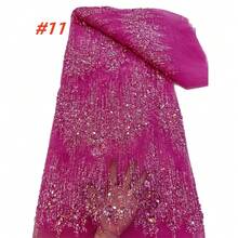 2026新款高品质非洲珠饰蕾丝面料，法国尼日利亚亮片网纱蕾丝面料，适合缝制女士婚礼礼服 - A - 查看 11