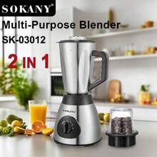 SOKANY 03012 多功能攪拌機，3段可調速，附研磨杯，2合1設計，1.5L大容量，不鏽鋼面板，不鏽鋼刀片，適合居家使用 - 查看 1