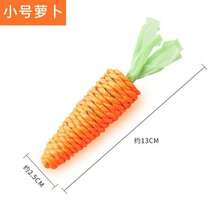1pc Carrot Shaped Cat Toy - Interactive Self-Entertainment Chew Scratch Stick - Durable, Suitable For Teething Kittens And Adult Cats - Promotes Oral Health And Exercise - Multicolor - View 8