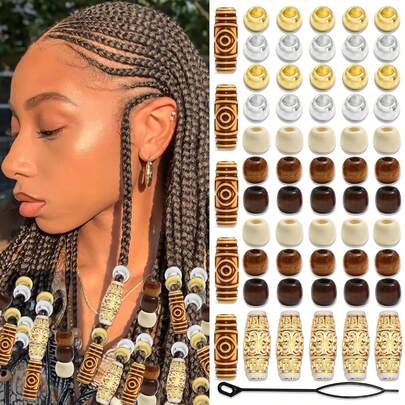 60颗金色管珠，非洲发饰，复古编发配件，男女皆宜