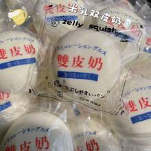 Realistic Soft Squeeze Squishy Toy, Slow Rebound Wet Soft Squeeze Stress Relief Fidget Toy - Multicolor - View 3