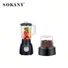 SOKANY 185 Multi-Function Juicer, Cold Press Juicer. Comes With Grinding Cup, 2-In-1 Blending And Grinding Function. 2-Speed Temperature Control, High Power, 1.6L Large Capacity. Suitable For Juicer/Cooking Machine/Food Supplement Machine/Ice Crusher/Coffee Bean Grinder. - Black - View 9