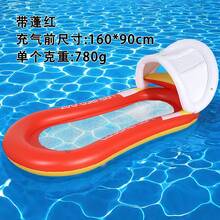 1个成人透气网布充气漂浮泳池躺椅，适合夏季使用 - 彩色 - 查看 11