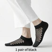 1/5 双男士短袜，夏季薄款低帮踝袜，个性化透气网眼袜 - 彩色 - 查看 9