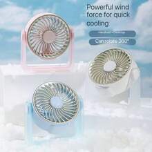MEET SUN 1个+300mAh迷你手持风扇，可桌面/落地使用，化妆工具，夏季降温设备 - 手持 - 查看 2