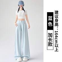 Women's Suit Pants 2026 Spring New Style High-End Elegant Casual Draped Long Pants High-Waisted Slimming Wide-Leg Trousers - 藍色-常規款 - 查看 7