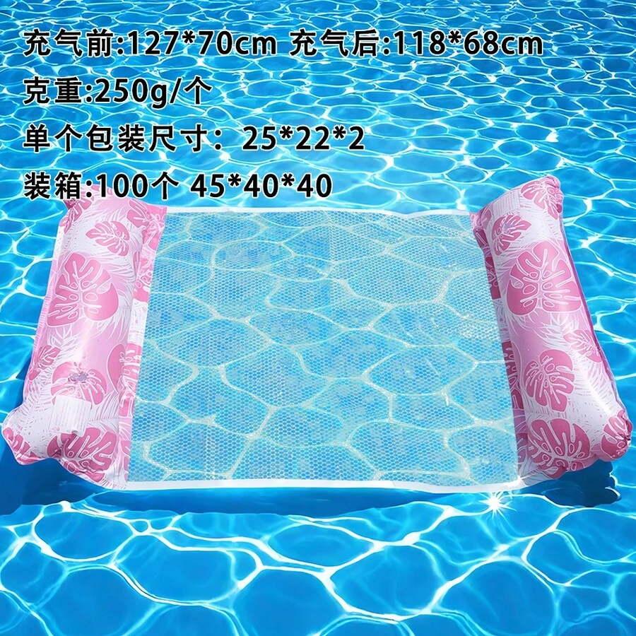1个成人透气网布充气漂浮泳池躺椅，适合夏季使用