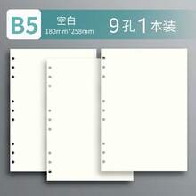 60pcs/120 Pages Removable B5 Loose Leaf Notebook Refill, A5 Lined, Grid, Blank Detachable Filler Paper - Rectangle - View 5