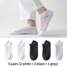 1/5 双男士短袜，夏季薄款低帮踝袜，个性化透气网眼袜 - 彩色 - 查看 8