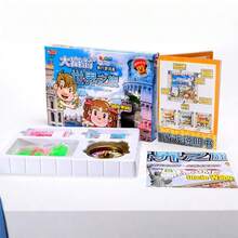 《大富翁世界巡回赛中国之旅》银牌和铜牌游戏，策略棋盘游戏 - 彩色 - 查看 3