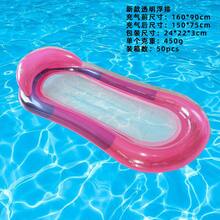 1个成人充气网状躺椅，防漏泳池休闲漂浮垫 - 彩色 - 查看 13