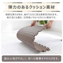 フロアマット ジョイントマット PEマット 大判 59cm クッションマット 防音マット 防音対策 床暖房対応 防水 水拭きOK サイドパーツ付き カット可能 - ベージュ - チェックする 12