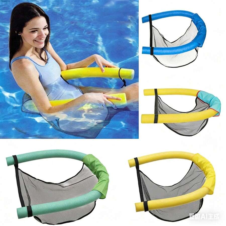 Pool Noodle Chair Net, Swimming Pool Floating Chair Net For Kids & Adults - Multicolor - View 1