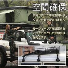 ルーフキャリア アルミ ミニバン 汎用 ベースキャリア カーキャリア ハイルーフ車専用 2本セット 127cm 車用 カー用品 車上 積載 ee225 - A - チェックする 4