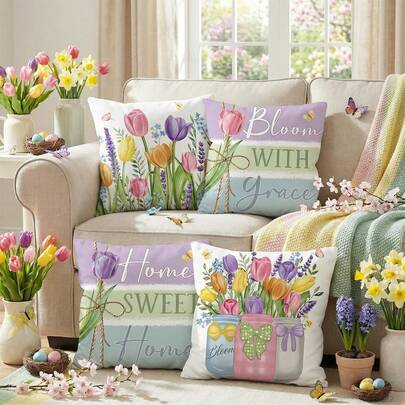 4件套春季郁金香图案枕套，温馨家居装饰枕套，优雅绽放的彩色沙发装饰，单面不含枕芯