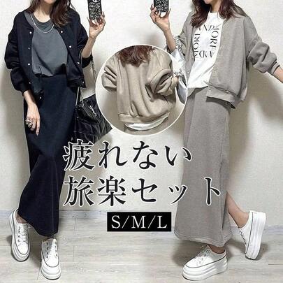 2点セット レディース アウター & ロングスカート | カジュアル ゆったり イージーサイズ 無地 スカートスーツ ストレートバックスリット、襟付き、可愛い おしゃれ リゾートウェア 春/夏/秋