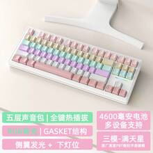 M87 三模式无线蓝牙机械键盘，有线 RGB 可定制垫圈热插拔游戏键盘 - 查看 16