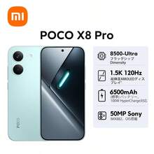 Global First Launch Xiaomi POCO X8 Pro 5G Smartphone, NFC, Equipped With Xiaomi HyperOS 3, Metal Body, Flagship Quality, Dimensity 8500 Super Octa-Core CPU Up To 3.4GHz, LPDDR5X+UFS 4.1, 6500mAh Large Battery Supporting 100W HyperCharge, Max 27W Reverse Charging, PD3.0/PD2.0, 5.59" 2756 X 1268 1.5K 120Hz Super Bright AMOLED Display, 50MP Sony IMX882 Main Camera With OIS, IP68 Dust & Water Resistant, Bluetooth 6.0 - Green - View 2