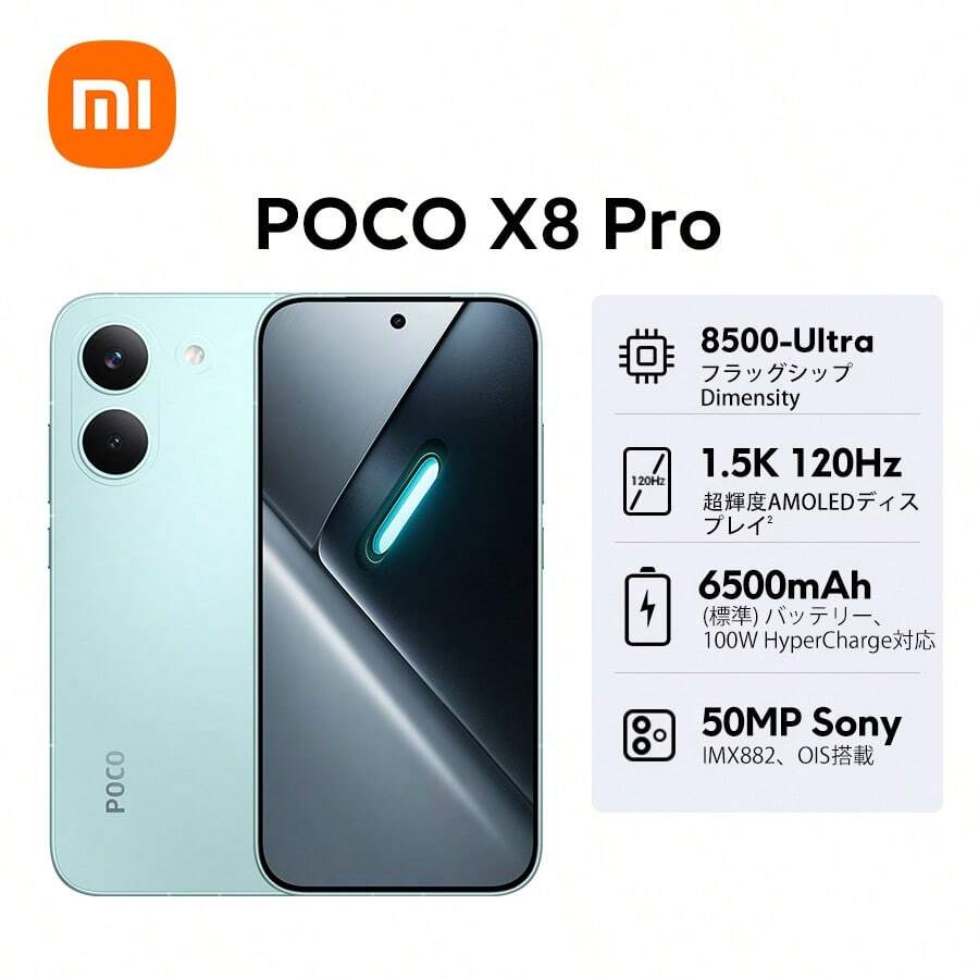 Global First Launch Xiaomi POCO X8 Pro 5G Smartphone, NFC, Equipped With Xiaomi HyperOS 3, Metal Body, Flagship Quality, Dimensity 8500 Super Octa-Core CPU Up To 3.4GHz, LPDDR5X+UFS 4.1, 6500mAh Large Battery Supporting 100W HyperCharge, Max 27W Reverse Charging, PD3.0/PD2.0, 5.59" 2756 X 1268 1.5K 120Hz Super Bright AMOLED Display, 50MP Sony IMX882 Main Camera With OIS, IP68 Dust & Water Resistant, Bluetooth 6.0