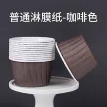 50 Uds. Taza para hornear con revestimiento para magdalenas estilo periódico de tamaño medio para de boda, papel para magdalenas y muffins de tulipán, envoltorio para pasteles a prueba de aceite QJRV - Plata media - Ver 8
