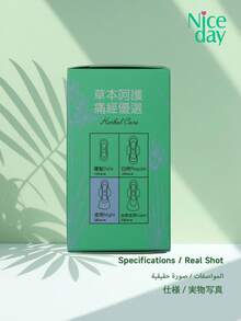 Niceday 8片/盒 草本卫生巾，艾灸卫生巾，285毫米，日常使用，含艾草成分，缓解痛经，超薄经期护理垫，私处无异味，干爽透气 - 水鴨藍 - 查看 10