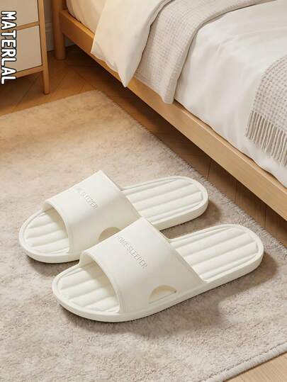简约纯色家居拖鞋，软底静音浴室拖鞋，男女通用四季皆宜，防滑拖鞋