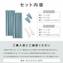 Blackout Curtains & Shades - Màu be - Xem 8