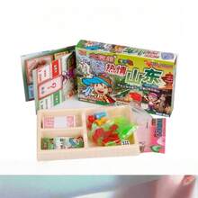 大富翁Q版世界巡回中国巡回策略棋盘游戏 - 彩色 - 查看 12