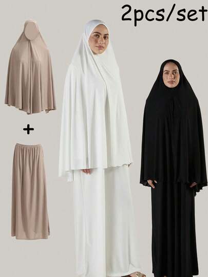 2pcs/Set Women's Solid Color Double-Sided Headscarf & Skirt Set, Khimar; 1pc Women's Solid Color Easy Slip-On Hijab + 1pc Women's Solid Color Elastic Waist Skirt, Moisture-Wicking, Breathable, High Elasticity Hijab, Elegant Minimalist Solid Color Versatile, Full Body Coverage Hooded Robe Scarf, Suitable For Muslim Daily Wear