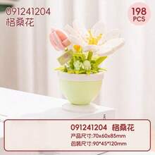 这款永不凋谢的积木花盆摆件有六种不同的主题：郁金香、宇宙、莲花、红玫瑰、向日葵和绣球花。 - 彩色 - 查看 13